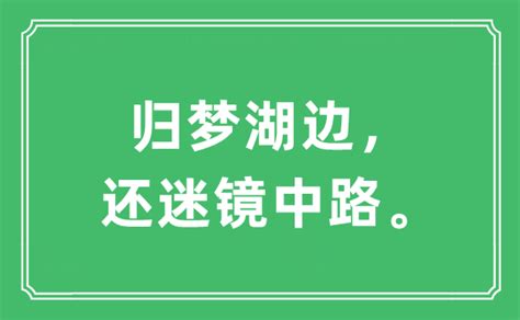 中路的意思|中路的意思